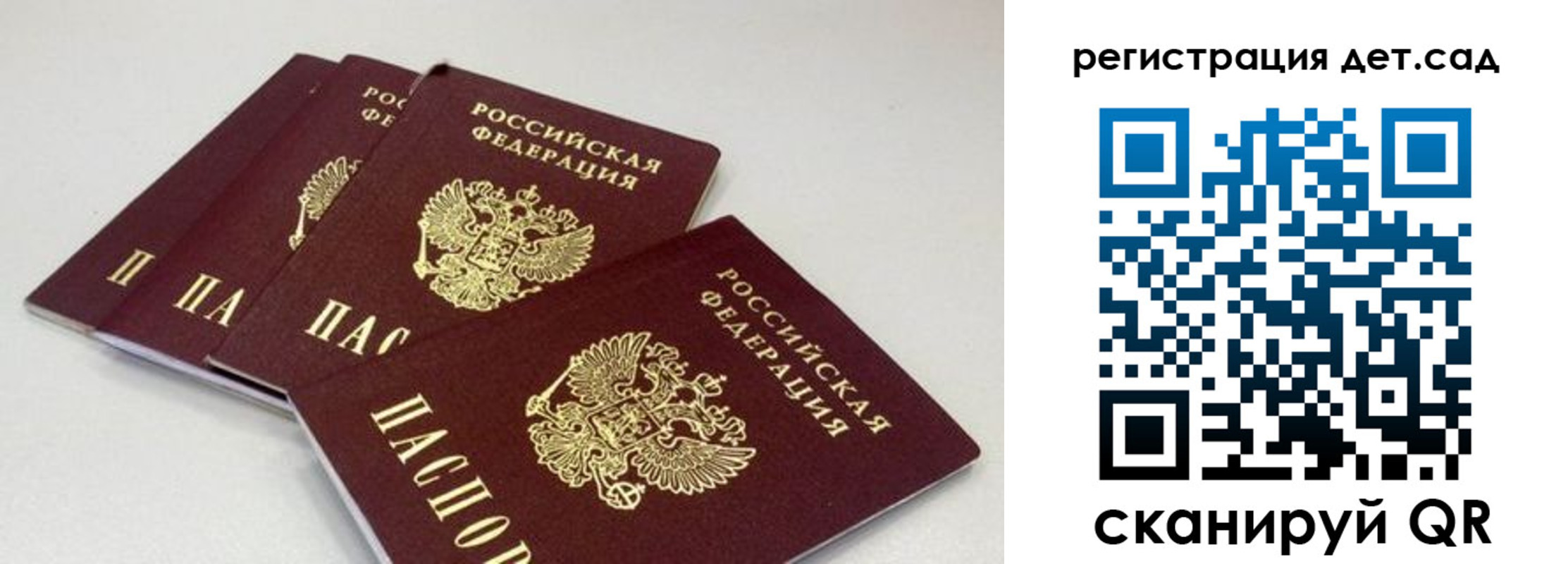 прописка от собственника в Баксане