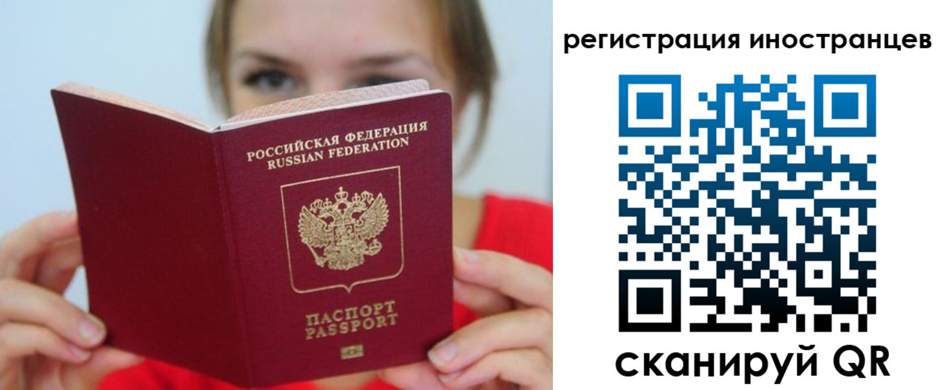 регистрация для дет. сада в Баксане