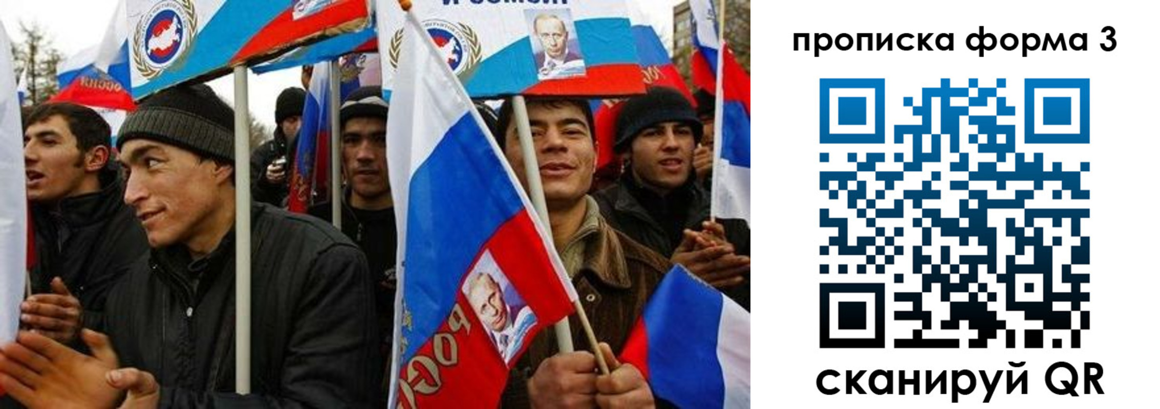 прописка для военкомата в Баксане