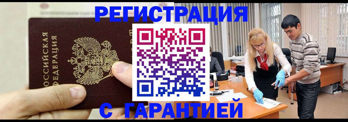 пропишу в квартире в Баксане