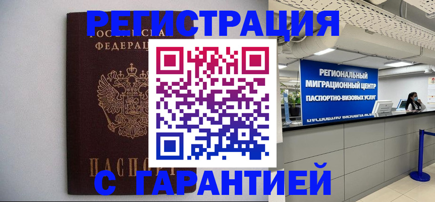 пропишу в квартире в Баксане