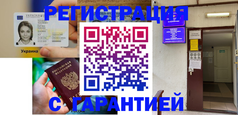 где прописаться в Баксане