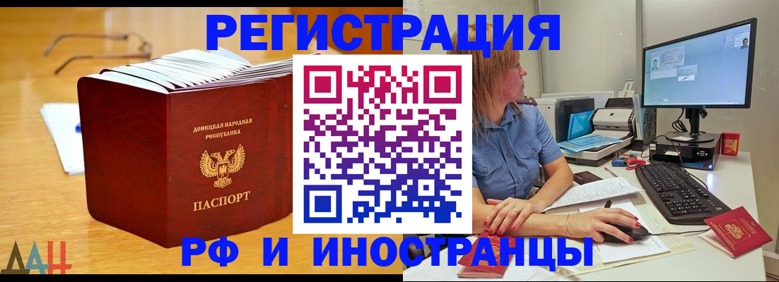 где прописаться в Баксане