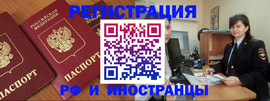 пропишу в квартире в Баксане